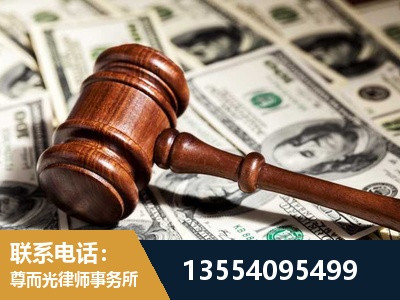 绥芬河-离婚纠纷律师