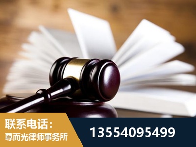 绥芬河-婚姻家事律师
