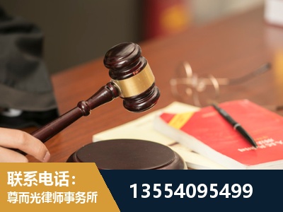 绥芬河-工伤赔偿律师
