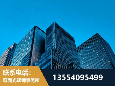 绥芬河-刑事案件律师