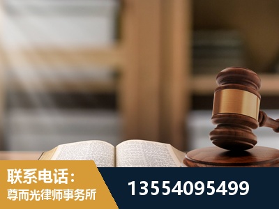 绥芬河-劳动仲裁律师