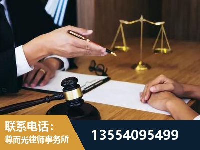 绥芬河-婚内出轨离婚律师