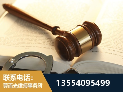绥芬河-离婚律师