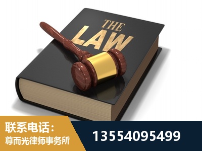 绥芬河-"法律 + 新媒体" 融合创新